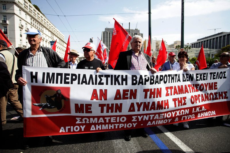 Απροσπέλαστη η Αθήνα λόγω Πρωτομαγιάς: Κλειστοί δρόμοι -Σε εξέλιξη οι πορείες του ΠΑΜΕ και των ΓΣΕΕ-ΑΔΕΔΥ [εικόνες] | iefimerida.gr 10