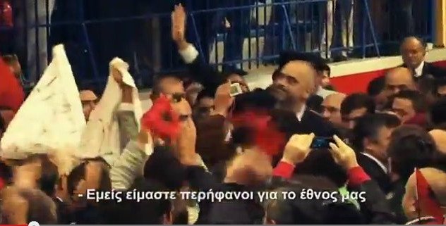 Το είδαμε κι αυτό: Διαφημιστικό προεκλογικό σποτ των Αλβανών σοσιαλιστών στην ελληνική τηλεόραση [εικόνες] | iefimerida.gr 0