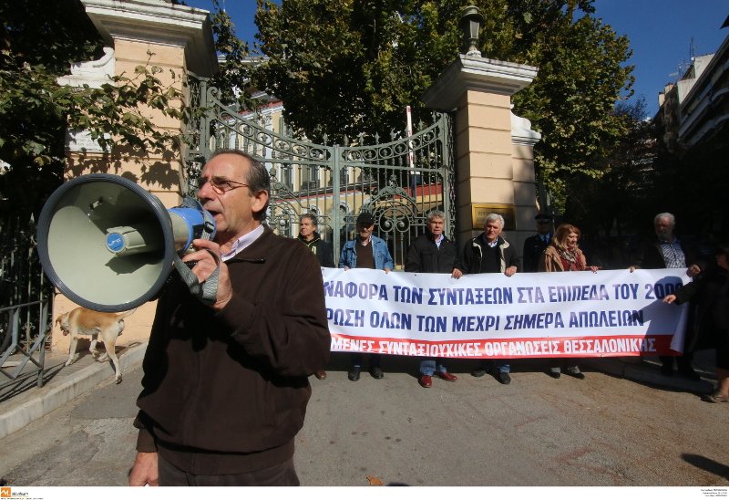 Θεσσαλονίκη: Διαμαρτυρία των συνταξιούχων για τις περικοπές στις επικουρικές [εικόνες] | iefimerida.gr 3