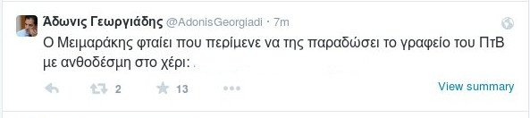 «Δηλητήριο» Αδωνι για Ζωή: Ο Μεϊμαράκης φταίει που της έδωσε ανθοδέσμη [εικόνες] | iefimerida.gr 0