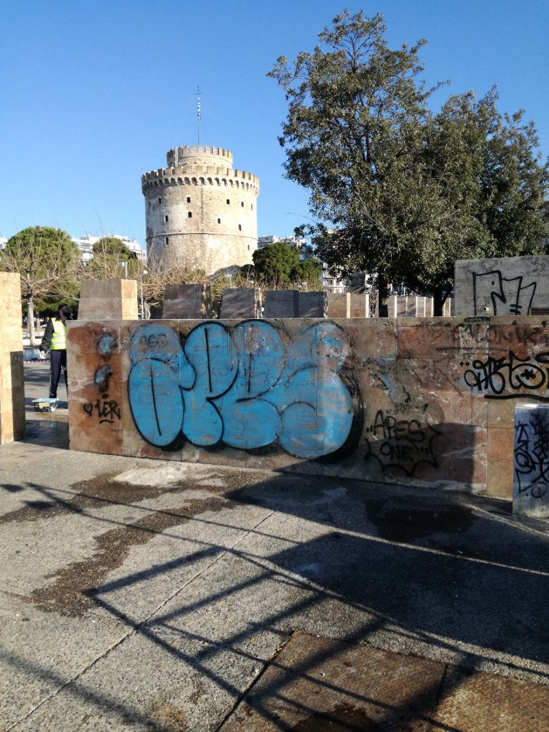 «Φθορές που πληγώνουν» - Αποκατάσταση στον περιβάλλοντα χώρο του Λευκού Πύργου [εικόνες] | iefimerida.gr 0