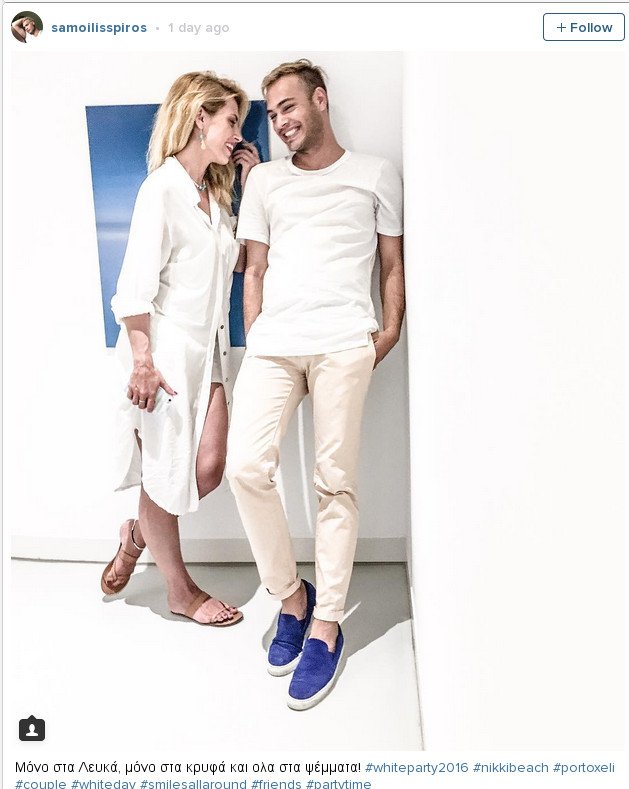 White party στο Πόρτο Χέλι: Συνατσάκη και Καινούργιου έκλεψαν την παράσταση [εικόνες] | iefimerida.gr 2