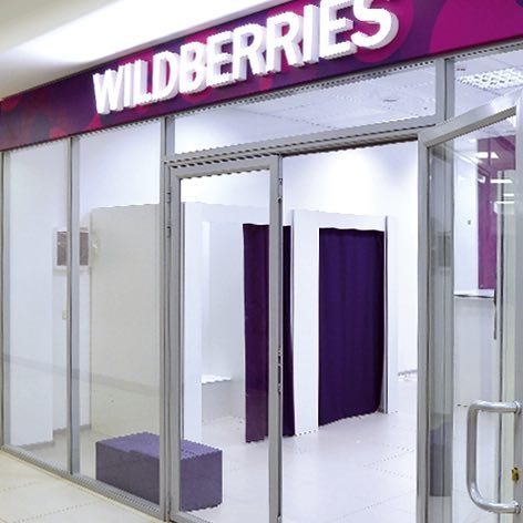 Success story: Απο δασκάλα, η δεύτερη πλουσιότερη γυναίκα της Ρωσίας -Ανοιξε το e-shop των ονείρων μας [εικόνες] | iefimerida.gr 3