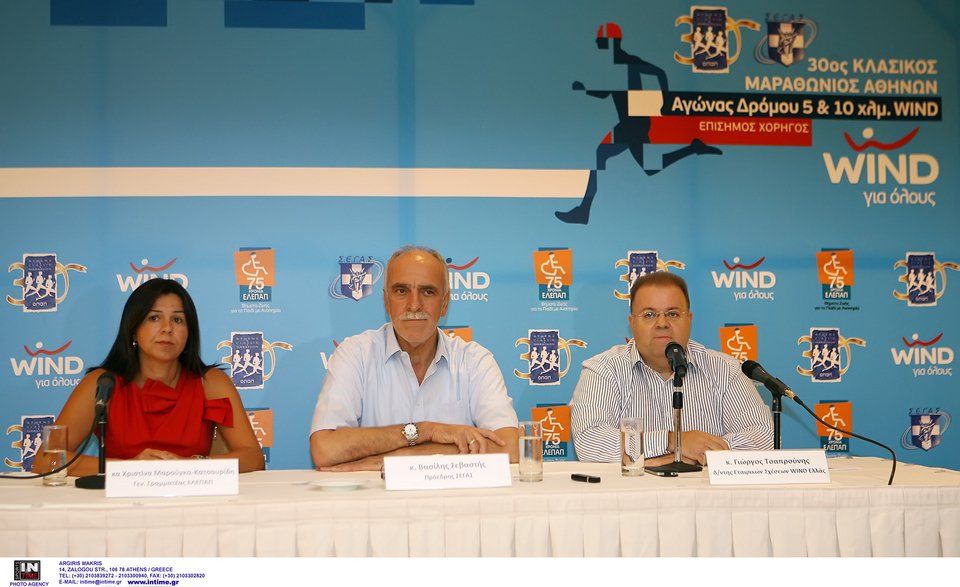 Ενας αγώνας για όλους: H WIND τρέχει για τα παιδιά της ΕΛΕΠΑΠ | iefimerida.gr 0