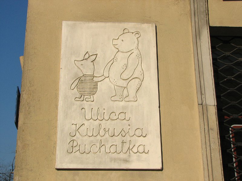 h πρώτη έκδοση του βιβλίου Winnie The Pooh ( Γουίνι το αρκουδάκι) είναι το δώρο του Πρίγκιπα Χάρι στον Πρίγκιπα Λούις για την βάπτισή του