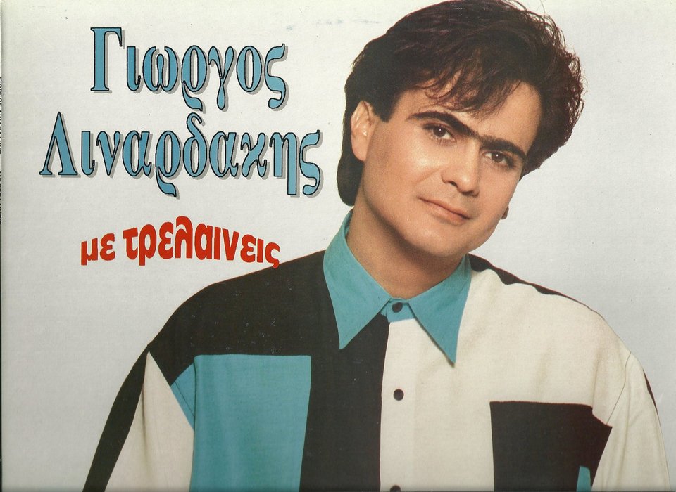 Μερικά από τα πιο κακόγουστα – και «άρρωστα»- εξώφυλλα δίσκων όλων των εποχών [εικόνες] | iefimerida.gr 16