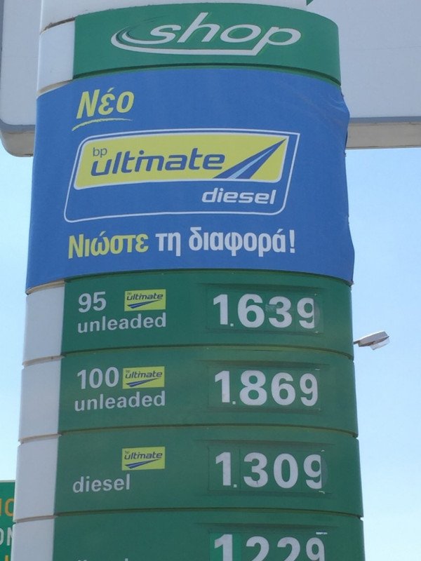 Η WP αναρωτιέται τι μπορούν να αγοράσουν οι Ελληνες με 60 ευρώ την ημέρα -Εφτιαξε λίστα [εικόνες] | iefimerida.gr 0