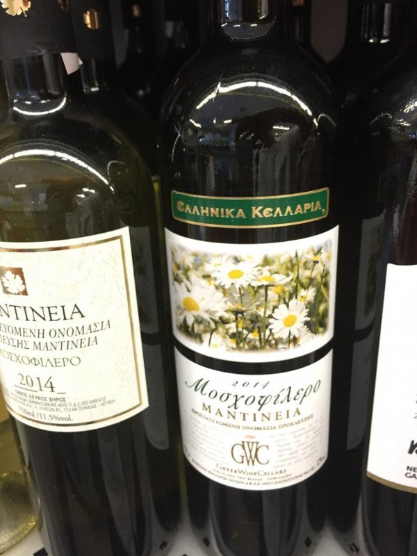 Η WP αναρωτιέται τι μπορούν να αγοράσουν οι Ελληνες με 60 ευρώ την ημέρα -Εφτιαξε λίστα [εικόνες] | iefimerida.gr 1