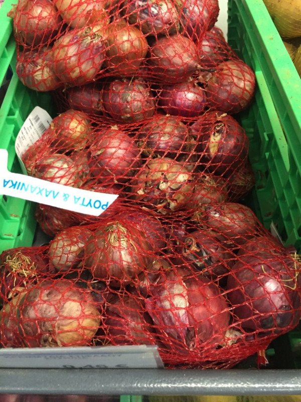 Η WP αναρωτιέται τι μπορούν να αγοράσουν οι Ελληνες με 60 ευρώ την ημέρα -Εφτιαξε λίστα [εικόνες] | iefimerida.gr 2