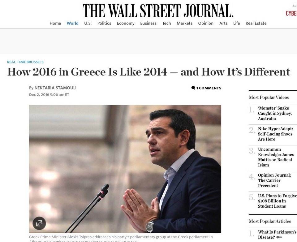 Wall Street Journal: Πώς το 2016 μοιάζει με το 2014 για την Ελλάδα -Και πού διαφέρει | iefimerida.gr 0