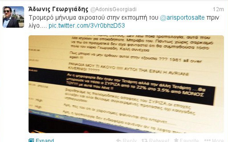 O Αδωνις κρυφοκοιτάζει και φωτογραφίζει τα μηνύματα του Πορτοσάλτε την ώρα της εκπομπής [εικόνα] | iefimerida.gr 0