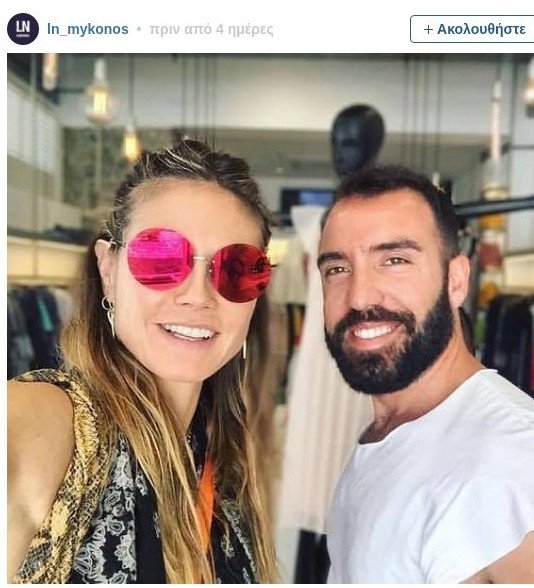 Η Χάιντι Κλουμ μας κάνει την καλύτερη διαφήμιση: Ελλάδα είσαι πανέμορφη [εικόνα]  | iefimerida.gr 0