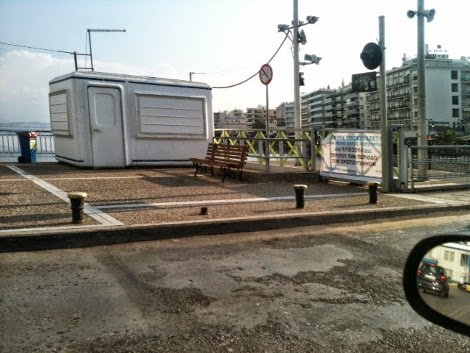 Γιατί και μέχρι πότε θα είναι κλειστή η παλιά γέφυρα της Χαλκίδας [εικόνες] | iefimerida.gr 4