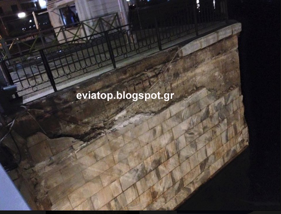 Πλοίο έπεσε στην παλιά γέφυρα της Χαλκίδας -Δεν υπήρξαν τραυματισμοί [εικόνες & βίντεο] | iefimerida.gr 0