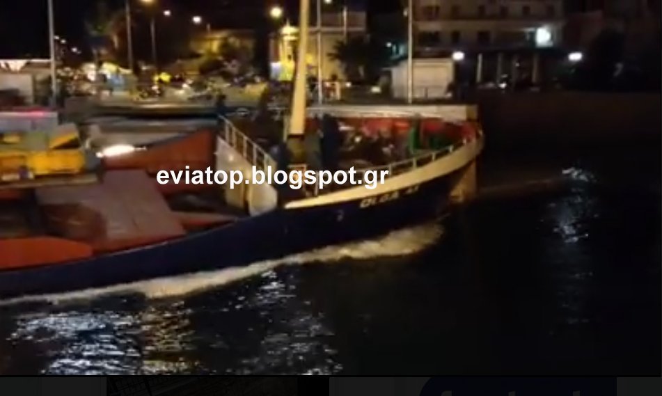 Πλοίο έπεσε στην παλιά γέφυρα της Χαλκίδας -Δεν υπήρξαν τραυματισμοί [εικόνες & βίντεο] | iefimerida.gr 1