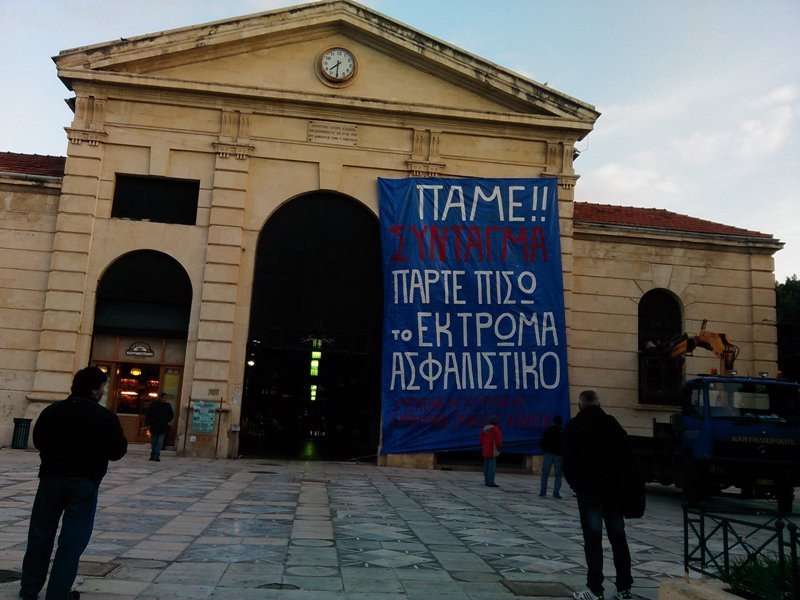 Χανιά: Οι αγρότες καλούν τους πολίτες να ανέβουν μαζί τους στην Αθήνα για το συλλαλητήριο | iefimerida.gr 0