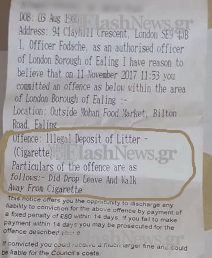 Ελληνας πέταξε το τσιγάρο του σε δρόμο του Λονδίνου και του έκοψαν πρόστιμο 80 λίρες [εικόνες]  | iefimerida.gr 1
