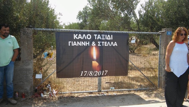 Χανιά: Συμβολικός αποκλεισμός δρόμου έξω από το Πολυτεχνείο Κρήτης -Εκεί έχασαν τη ζωή τους δύο παιδιά [εικόνες & βίντεο] | iefimerida.gr 4