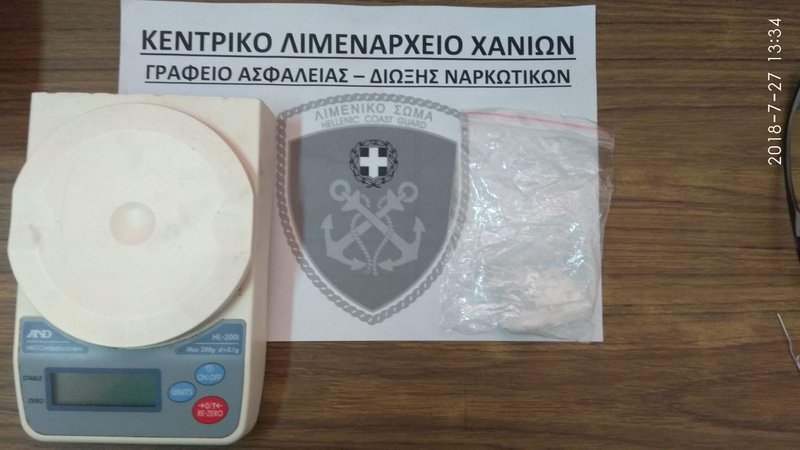 Ηράκλειο: Συνελήφθη 66χρονος για κατοχή ναρκωτικών | iefimerida.gr 1