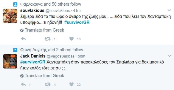 Το Twitter ξεσπά κατά του Χανταμπάκη -Η προκλητική ενέργεια που εκνεύρισε τον κόσμο [εικόνες] | iefimerida.gr 2