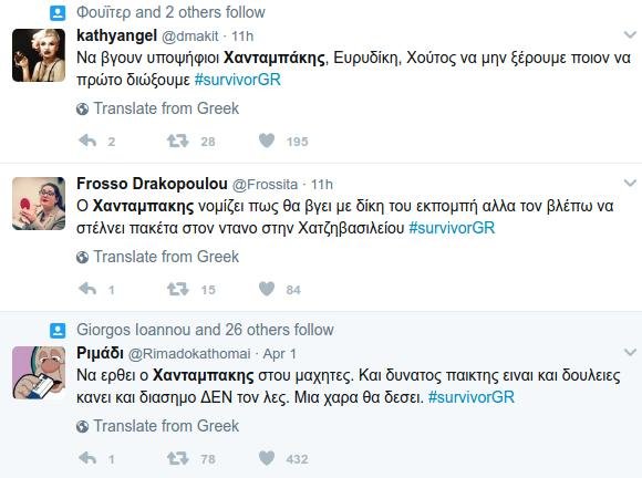 Το Twitter ξεσπά κατά του Χανταμπάκη -Η προκλητική ενέργεια που εκνεύρισε τον κόσμο [εικόνες] | iefimerida.gr 10