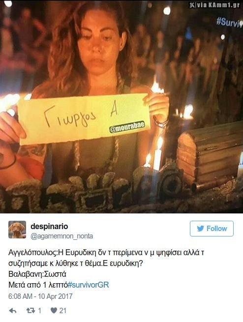 Survivor: Αποθέωση στο Twitter για την Παπαδοπούλου -«Στείλτε την στους Θεσμούς» | iefimerida.gr 10