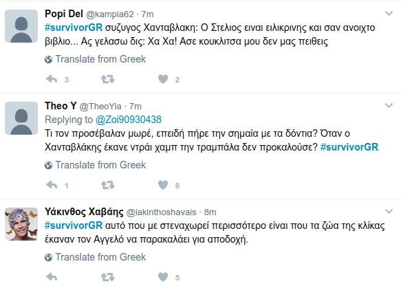 Το Twitter ξεσπά κατά του Χανταμπάκη -Η προκλητική ενέργεια που εκνεύρισε τον κόσμο [εικόνες] | iefimerida.gr 12