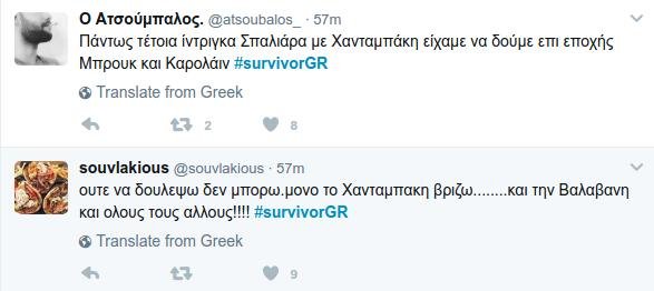 Το Twitter ξεσπά κατά του Χανταμπάκη -Η προκλητική ενέργεια που εκνεύρισε τον κόσμο [εικόνες] | iefimerida.gr 14
