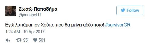 Survivor: Αποθέωση στο Twitter για την Παπαδοπούλου -«Στείλτε την στους Θεσμούς» | iefimerida.gr 13