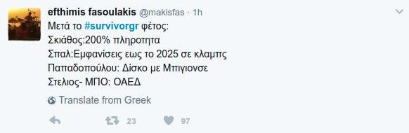 Το Twitter ξεσπά κατά του Χανταμπάκη -Η προκλητική ενέργεια που εκνεύρισε τον κόσμο [εικόνες] | iefimerida.gr 15