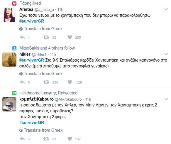 Το Twitter ξεσπά κατά του Χανταμπάκη -Η προκλητική ενέργεια που εκνεύρισε τον κόσμο [εικόνες] | iefimerida.gr 4