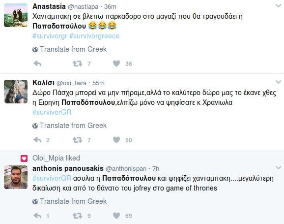 Survivor: Αποθέωση στο Twitter για την Παπαδοπούλου -«Στείλτε την στους Θεσμούς» | iefimerida.gr 3