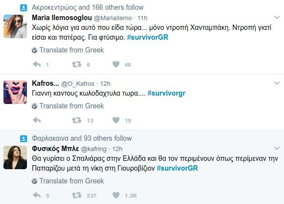 Το Twitter ξεσπά κατά του Χανταμπάκη -Η προκλητική ενέργεια που εκνεύρισε τον κόσμο [εικόνες] | iefimerida.gr 5