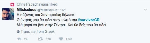 Το Twitter ξεσπά κατά του Χανταμπάκη -Η προκλητική ενέργεια που εκνεύρισε τον κόσμο [εικόνες] | iefimerida.gr 6
