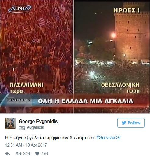 Survivor: Αποθέωση στο Twitter για την Παπαδοπούλου -«Στείλτε την στους Θεσμούς» | iefimerida.gr 7