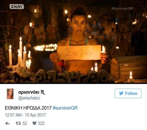 Survivor: Αποθέωση στο Twitter για την Παπαδοπούλου -«Στείλτε την στους Θεσμούς» | iefimerida.gr 9