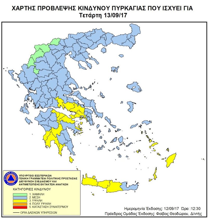 51 φωτιές το τελευταίο 24ωρο- Υψηλός ο κίνδυνος πυρκαγιάς και σήμερα | iefimerida.gr 0