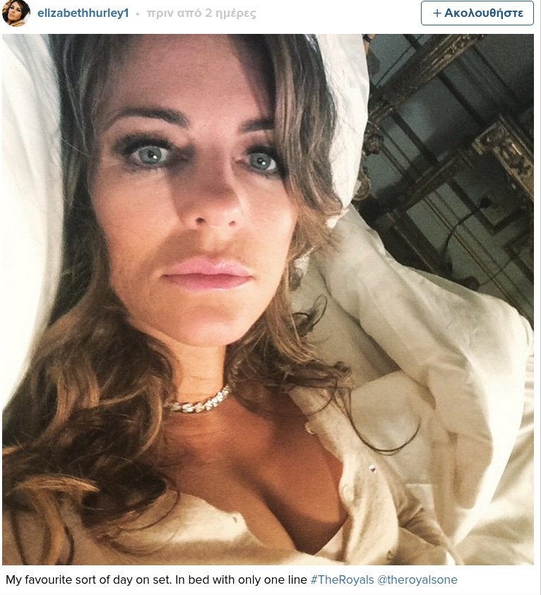 Viral: Η Λιζ Χάρλεϊ ημίγυμνη με συνάδελφό της στο κρεβάτι [εικόνες] | iefimerida.gr 0