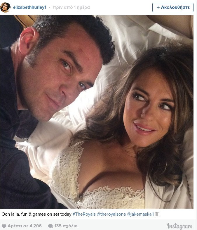 Viral: Η Λιζ Χάρλεϊ ημίγυμνη με συνάδελφό της στο κρεβάτι [εικόνες] | iefimerida.gr 1