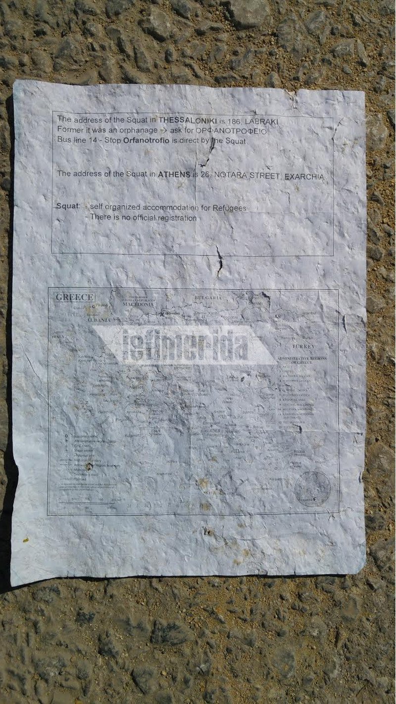 Αποκλειστικό: Χαρτιά με οδηγίες στέλνουν τους πρόσφυγες στα Εξάρχεια και στη Θεσσαλονίκη [εικόνες] | iefimerida.gr 0