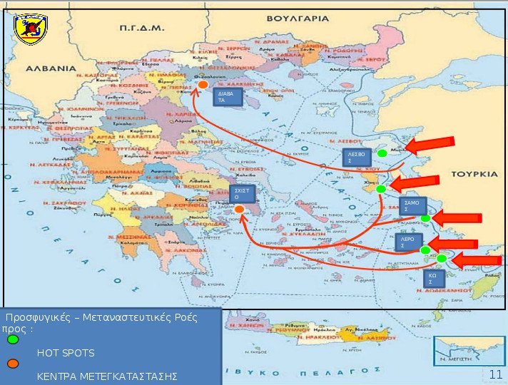 Καμμένος: Ετσι θα πηγαινοέρχονται οι πρόσφυγες -Από τα hotspots στα κέντρα | iefimerida.gr 1