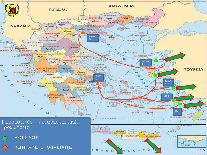Καμμένος: Ετσι θα πηγαινοέρχονται οι πρόσφυγες -Από τα hotspots στα κέντρα | iefimerida.gr 2