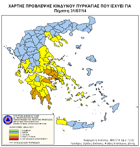 Υψηλός ο κίνδυνος πυρκαγιάς -Ποιες περιοχές είναι στο «κόκκινο» [χάρτης] | iefimerida.gr 0