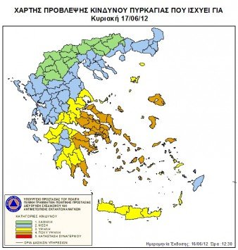 Μεγάλος κίνδυνος για εκδήλωση πυρκαγιών και σήμερα | iefimerida.gr 0