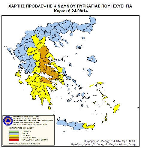 Yψηλός ο κίνδυνος πυρκαγιάς για την Κυριακή -Ποιες περιοχές είναι «στο κόκκινο» [χάρτης] | iefimerida.gr 0