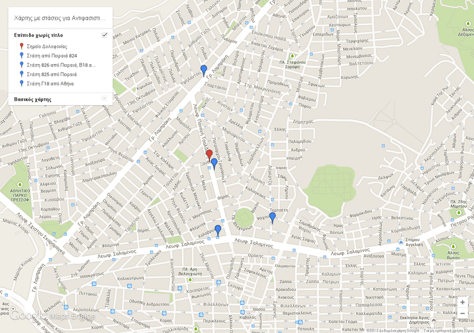 Η google έφτιαξε χάρτη για τα αντιφασιστικά συλλαλητήρια σήμερα – Δείχνει το σημείο που έπεσε ο Φύσσας [εικόνα] | iefimerida.gr 0