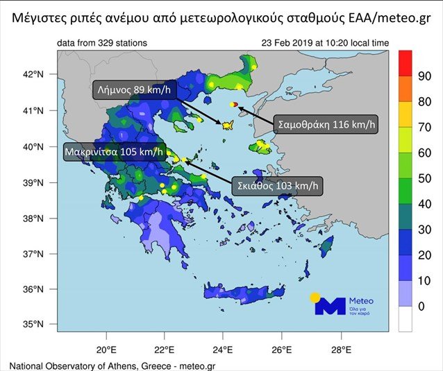 Η κακοκαιρία «Ωκεανίς» σε αριθμούς: Ριπές ανέμου 140 χλμ/ώρα - Επεσαν 2.000 κεραυνοί | iefimerida.gr 1