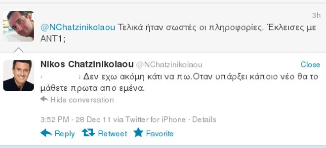 «Όταν υπάρξει κάποιο νέο, θα το μάθετε πρώτα από εμένα» | iefimerida.gr 0