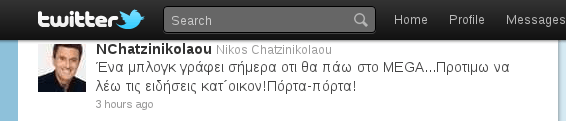 Χατζηνικολάου: «Προτιμώ να λέω τις ειδήσεις πόρτα-πόρτα παρά στο MEGA» | iefimerida.gr 0