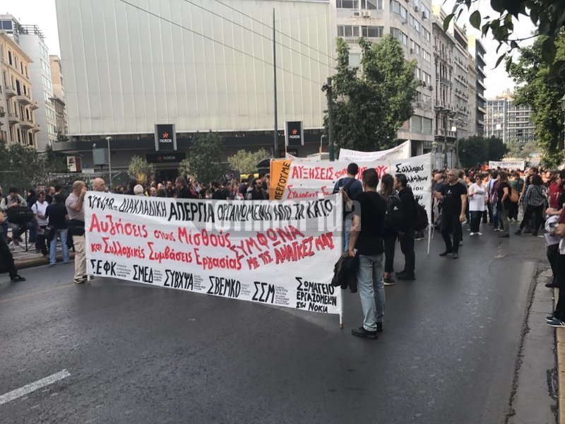 Πορεία διαμαρτυρίας προς το υπουργείο Εργασίας